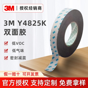 3MY4825K�p���z���l��ճ��VOC��ζ�����p���z�ܷ��z����Ʒ�F؛