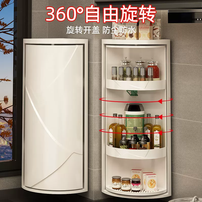 Кухонная полка для хранения специй и приправ, угловая настенная треугольная вращающаяся полка для хранения на столешнице.
