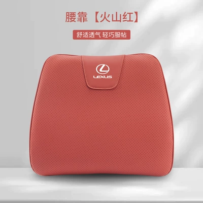 Waist support, Suitable for Lexus seat - type-alexuslumbar-supportvolcano-red