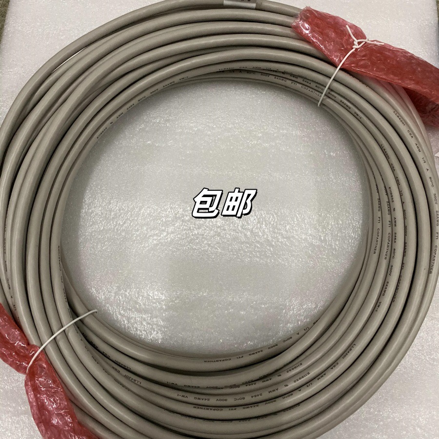 出售机器人编码器线缆3HAC2566-1，议价