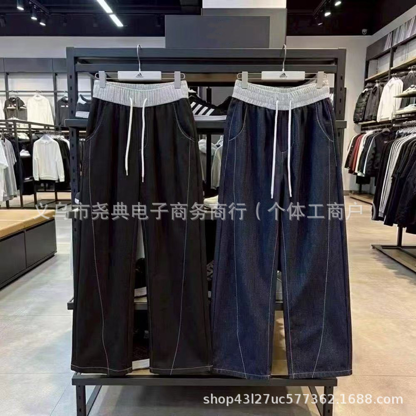 A* Patchwork Color-Block High-Waisted Wide-Leg Pants, New Style with Color-Blocking Design, Cloud-Like Denim Wide-Leg Pants