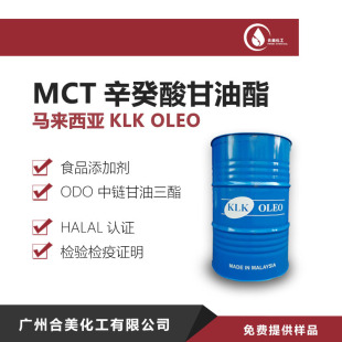 �R��KLK ��朸�������MCT �����������ODO����/�������͸�֬GTCC