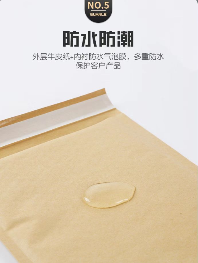 本色牛皮纸气泡袋 印刷定制电子品打包装信封泡泡袋