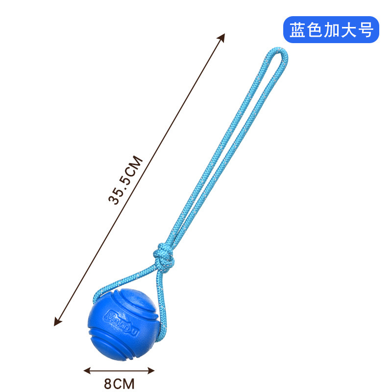 Meianju 犬用おもちゃボール ゴールデンレトリバー 噛みつきにくいボール 歯ぎしり 大型犬の退屈解消ツール 弾性歯のクリーニング 中型犬用おもちゃ|undefined