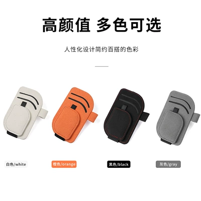 Clip, Sun Visor Storage, Car | Car Glasses Clip/Bill Clip