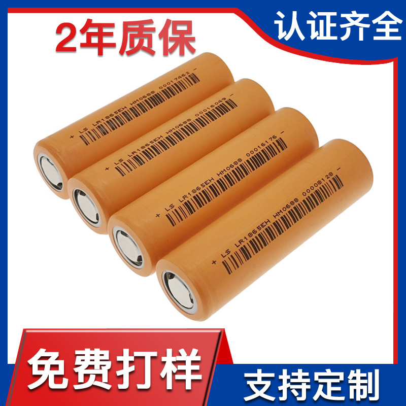 力神18650磷酸铁锂电池3.2v 1500mAh充电电池全新足容2000次循环
