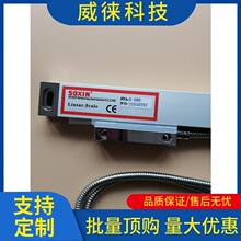 �h~SOXIN��ų�㊴���ų�STA5-400/450/850/900mm�T����ӳ�STB