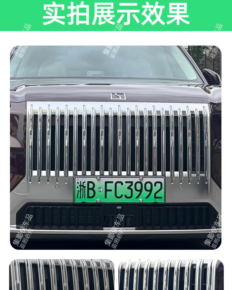 Suitable for Zeekr 8X insect-proof net, front grille, radiator front center grille, dust-proof mesh protective cover, car modification accessories