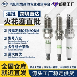 减震系统;汽车传感器;空气滤清器