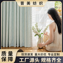 法式提花窗帘奶油风客厅2025新款遮光卧室高级感轻奢加厚雪尼尔