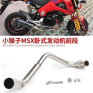 MSX125 Kiçik Meymun Üfüqi Qaz Borusu Ön Hissə Bir Bölünmüş Orta Hissə Paslanmayan Polad
