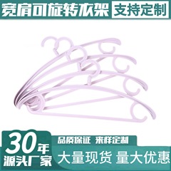 現物の厚手の滑り止めの広い肩のハンガーはハンガーの多機能の家庭用服の棚の現物の卸売りを収納します。