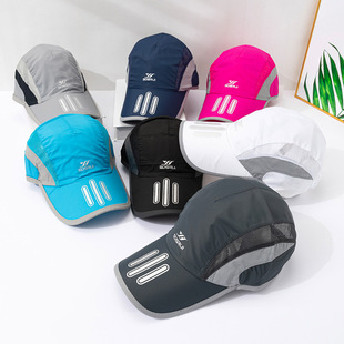 Summer men's quick-drying sunshade fishing sports outdoor breathable net women's duck tongue baseball cap sunscreen hat fishing cap