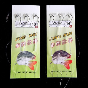 3 hook string hook anti-winding three hook fishing line string hook crucian carp hook line group pill world fish hook