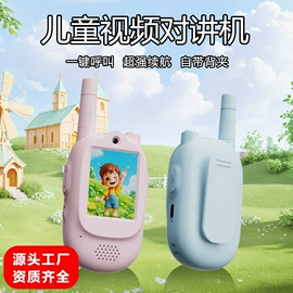 运动摄影机;对讲机;迷你相机