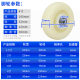 Light wheel 1.5 inch 2 inch 3 inch 4 inch 5 inch rubber mute hand wheel industrial wheel white PP single wheel fat wheel