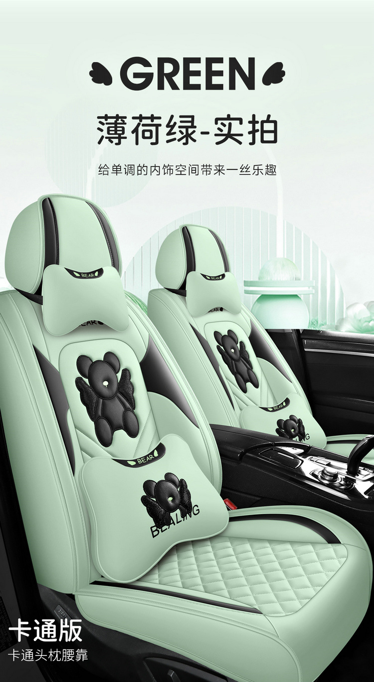 24 new angel bear full leather cartoon car cushion four seasons entity cushion wholesale cross-border a generation of hair