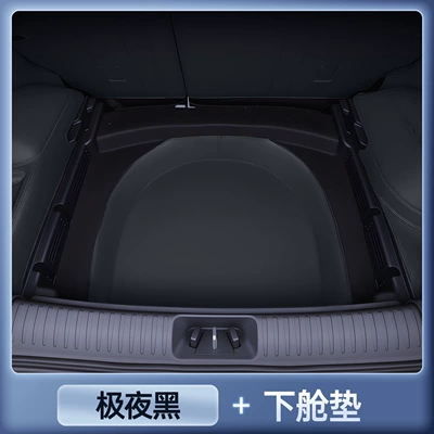 Interior Modification Accessories — Trunk Mat - premium-midnight-black-lower-compartment-pad-stain-resistant-wrinkle-resistant-aion-i60-trunk-mat