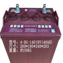 늳4-DG-140 8v140ahƸ܇Ѳ߉܇ƿ 늳