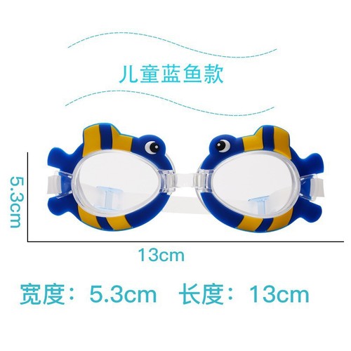 Swimming goggles, children's swimming goggles, silicone card cartoon, high-definition waterproof and anti-fog swimming goggles manufacturer wholesale