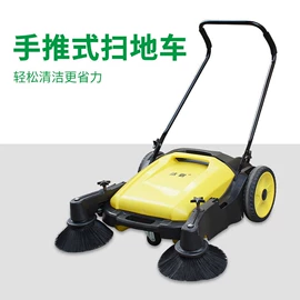垃圾桶;多用途清洁剂;扫把、簸箕