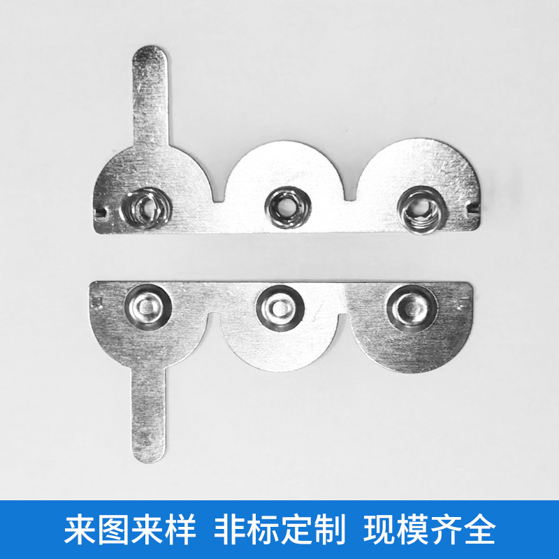 厂家直销18650三连电池片AAA电池弹簧片正负极接触片5号7号电池片