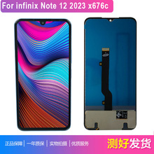 适用于Infinix Note 12 2023 x676C Lcd 手机总成屏幕液晶显示屏