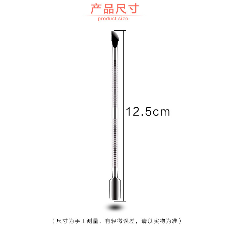 Herramientas de uñas de acero inoxidable de la piel muerta empuje uñas pegamento pequeño acero empuje de la piel muerta empuje doble-cabeza de doble propósito palo