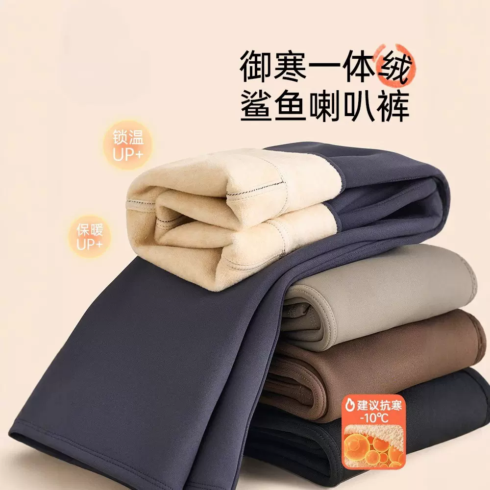 工厂直销女童加绒裤子秋冬儿童外穿加厚喇叭裤冬季女童微喇鲨鱼裤