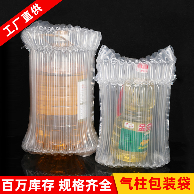 油壶气柱袋气泡柱快递包装袋气柱卷材定制减震抗压空气柱抗压防震