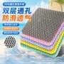 直发通孔定制带孔eva