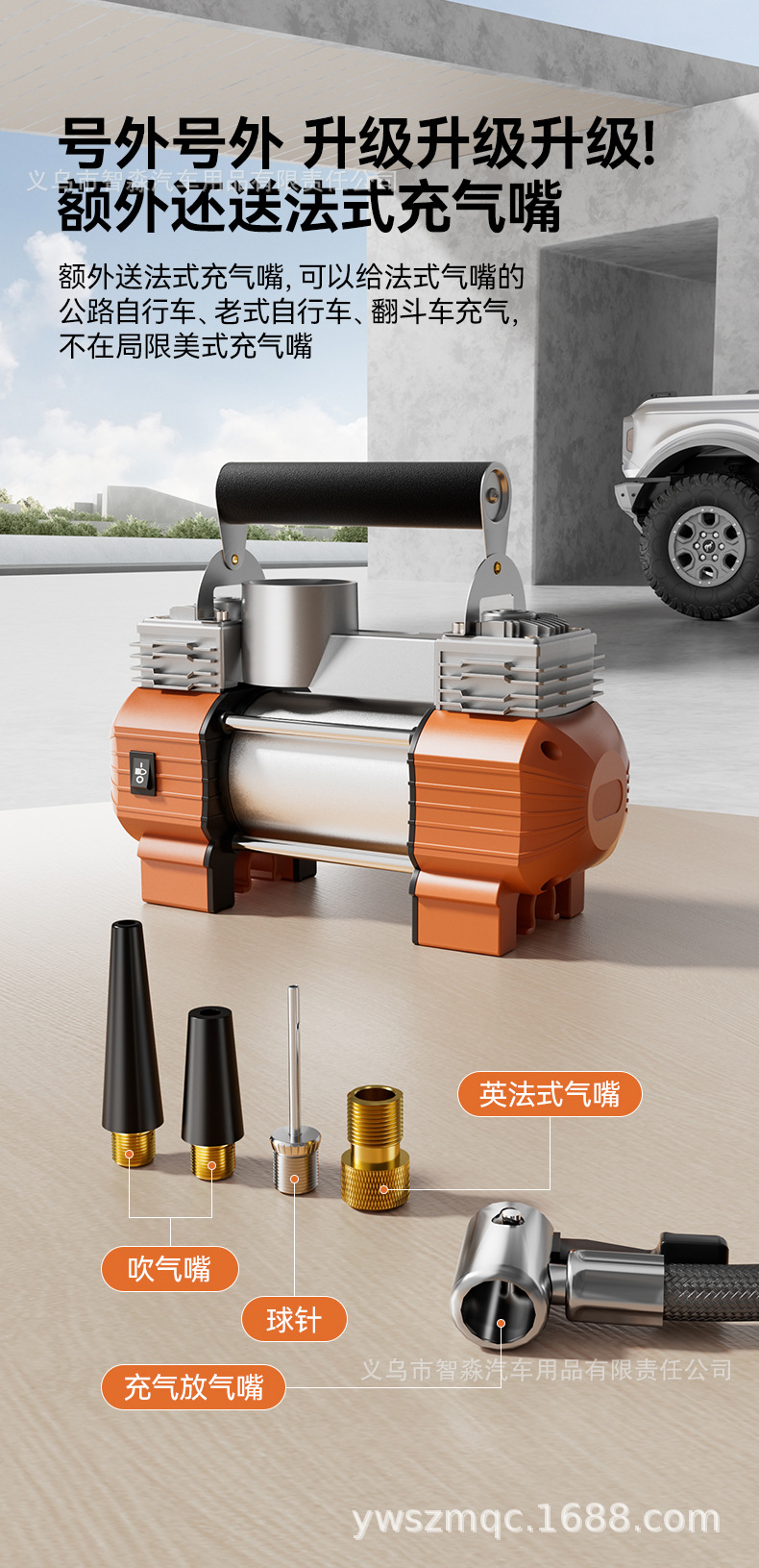 Metal Double-Cylinder Portable Car Air Pump High-Power Fast Air Pump for Cars, Off-Road Trucks and Small Trucks