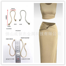 服装设计师不规则U形螺旋扣款有设计感收腰个性服饰连接扣3款选择
