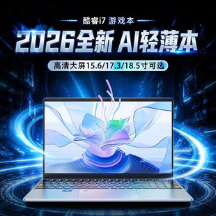 ȫ�¿��i7��������Pӛ����X�Α������̄մ��ϾW�k��ֱ����