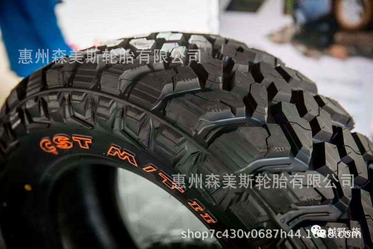 Off-road tires 235245265285/65/70/75R15r16-17 Fengjun Great Wall pickup truck MT tires