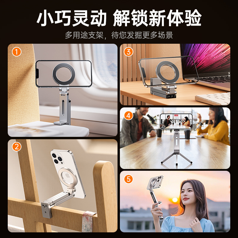 Zirui boneruy 航空機高速鉄道列車特別なトラベルスタンド magsafe ポータブル磁気三脚|undefined