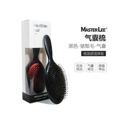 按摩梳子黑色塑料假髮氣墊梳頭皮按摩梳豬鬃毛護髮氣囊梳子批發