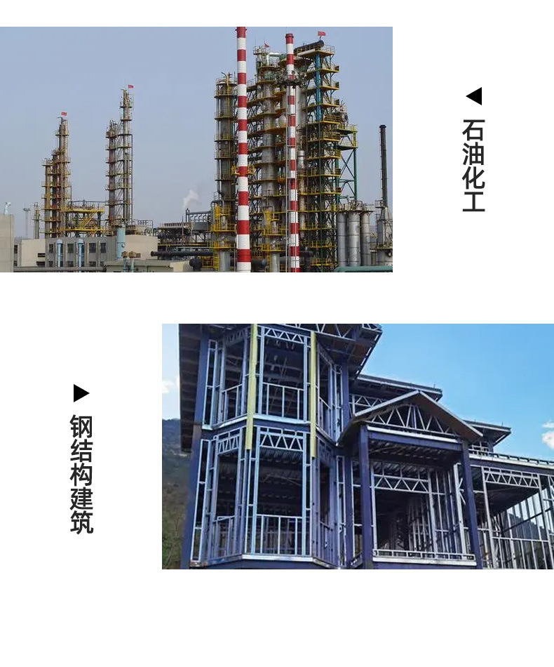 防火涂料 (9).jpg