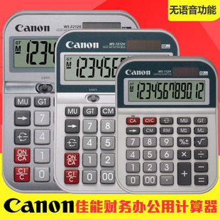 Canon Canon WS-2212G oversized display Financial Office oversized button solar calculator