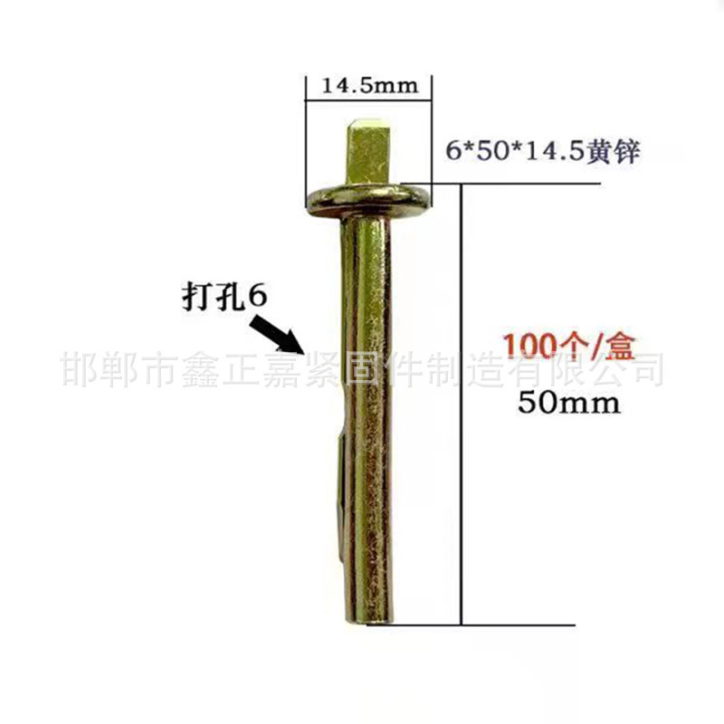 インサートヤモリハンマー膨張釘セメント壁打ち込み式膨張ボルトドアと窓のインサート木胴縁吊り天井膨張|undefined