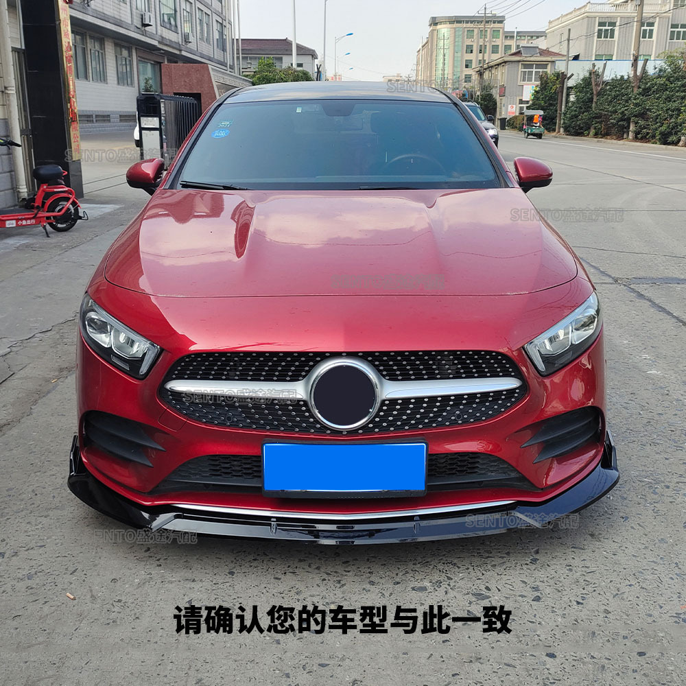 Suitable for Mercedes-Benz A- Class W177 modified front shovel 2019-2022 front bar surrounding lower lip movement three-stage