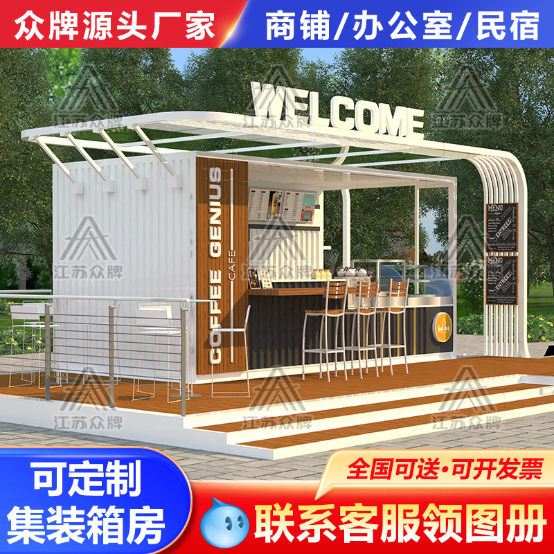 Contenedor creativo Casa móvil Red Red Camping al aire libre Residentes Casa de familia Casa integrada Casa de sol para el hogar