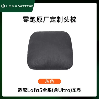 Pillow Car Cushion Car | Headrest - leapmo-lafa5-grey-1-headrest
