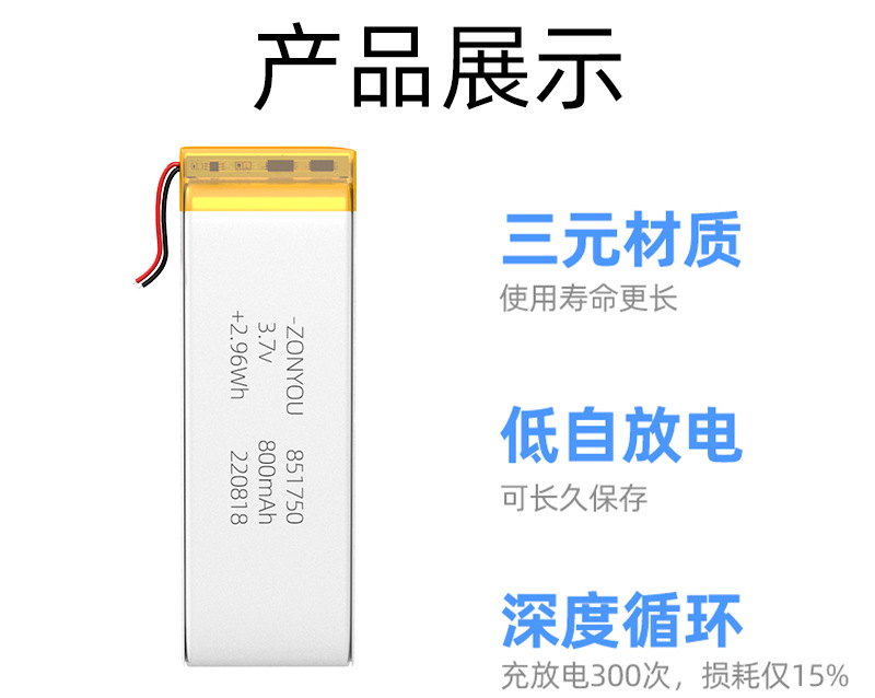 851750-详情页_03.jpg