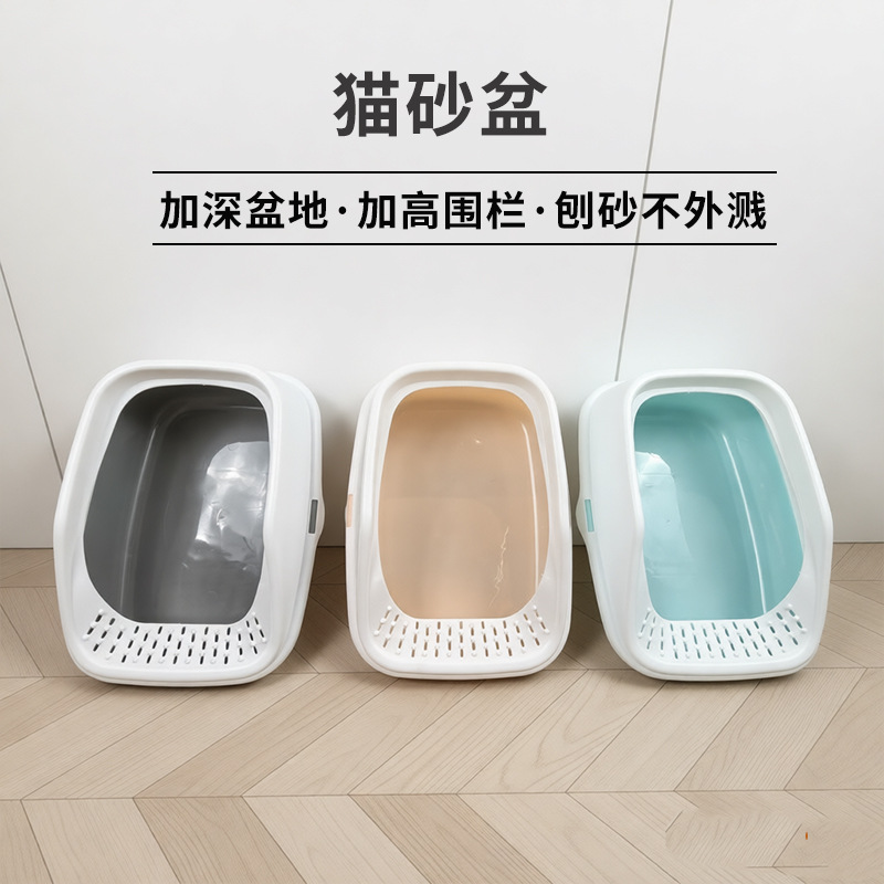 Baño de arena para gatos semicerrado anti-splashing inodoro para gatos caja de arena para gatos lavabo para excrementos para mascotas productos para gatos al por mayor transfronterizos