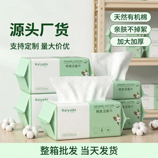 悬挂式实惠装纸巾