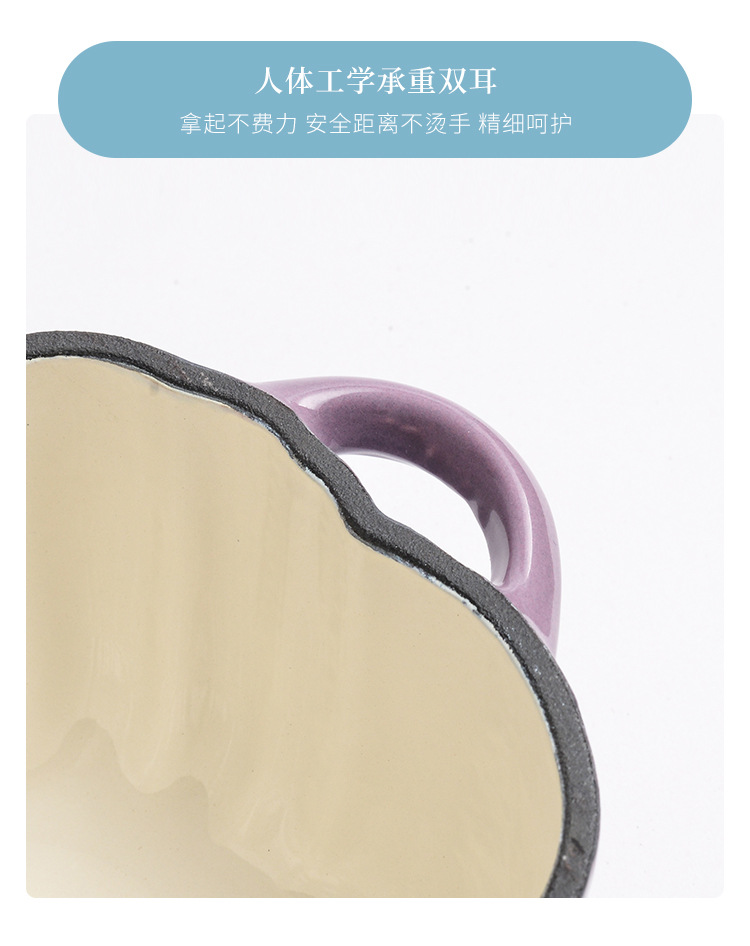 紫色南瓜锅_12.jpg