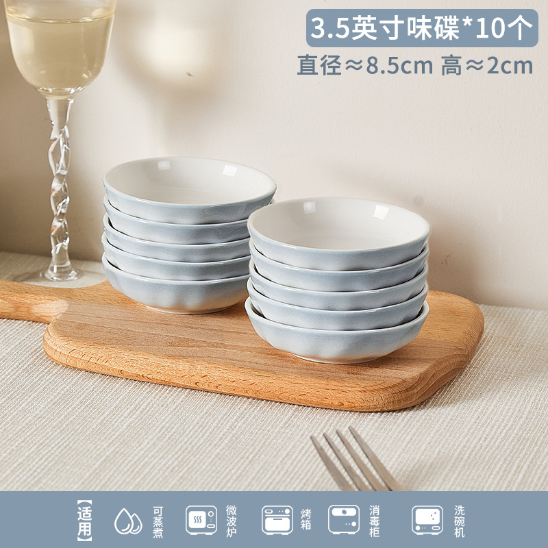 3.5inch 맛 요리*10