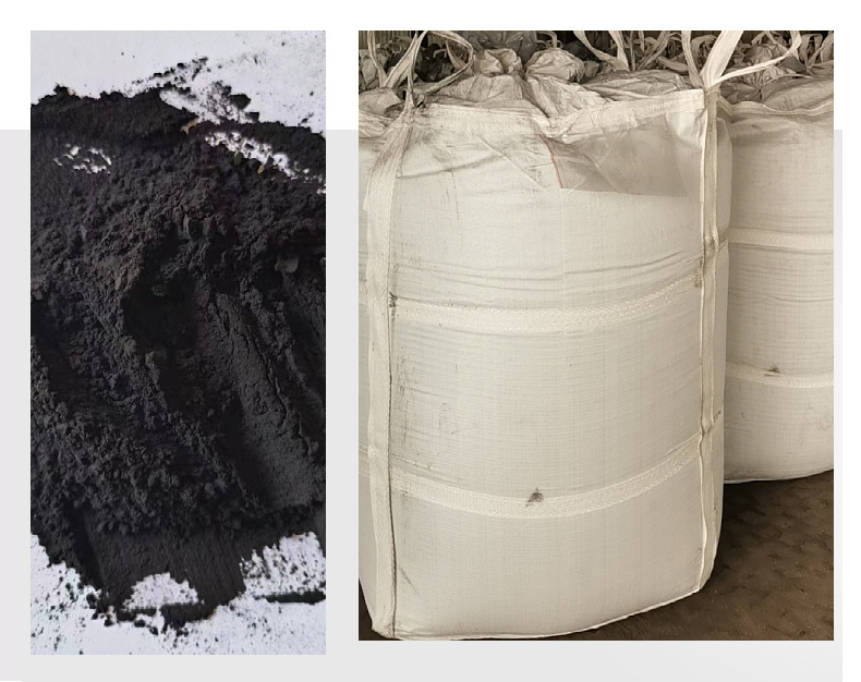 煤粉2.jpg