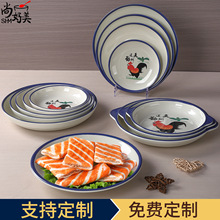 密胺公鸡花餐具饭店盖浇饭盘子自助餐盘商用酒店快餐圆盘创意家用